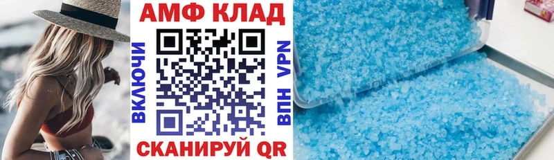 магазин продажи   Руза  Amphetamine Розовый 