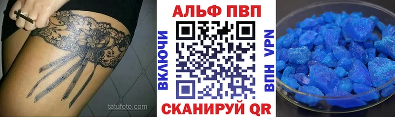 Alpha-PVP VHQ Руза