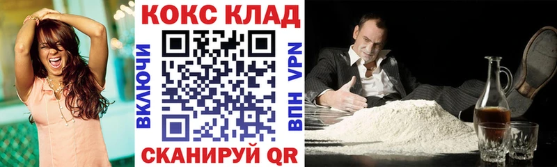 наркотики  Руза  КОКАИН Колумбийский 