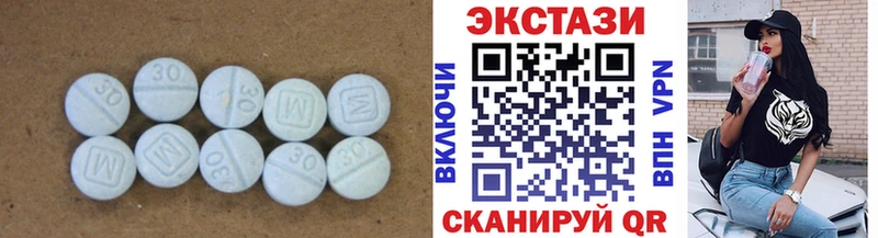Экстази Дубай  Руза 