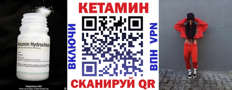 КЕТАМИН ketamine  OMG ONION  Руза 