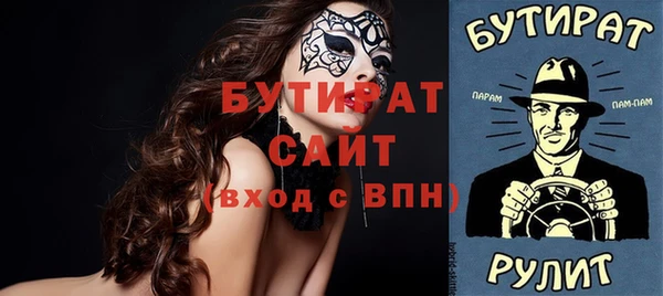 прущие грибы Абдулино
