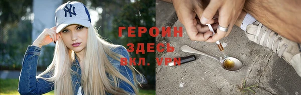 прущие грибы Абдулино