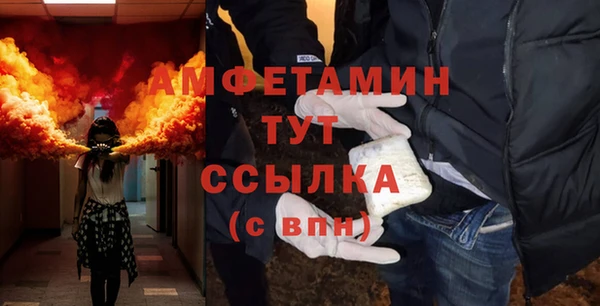 прущая мука Абинск