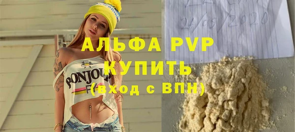 соль ск Абаза