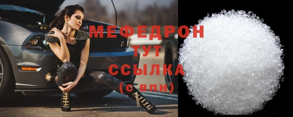 соль ск Абаза