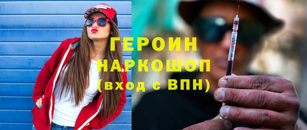 соль ск Абаза