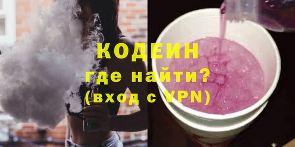 соль ск Абаза