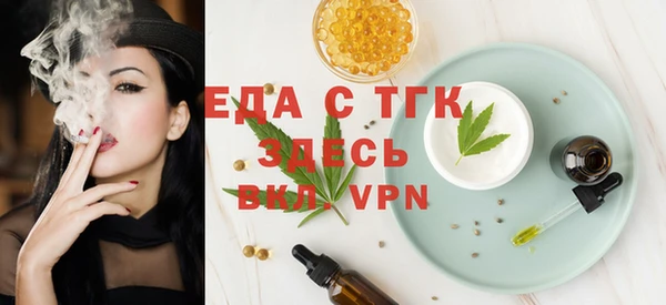 соль ск Абаза