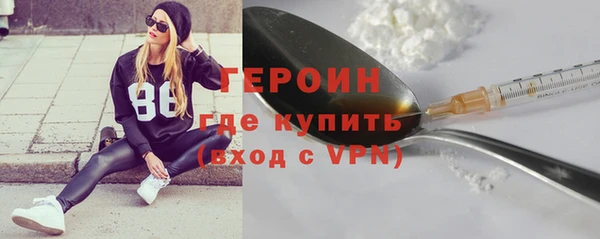соль ск Абаза