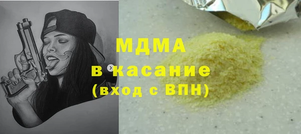 соль ск Абаза