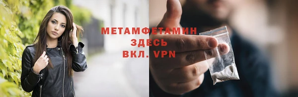 соль ск Абаза
