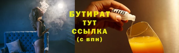 прущие грибы Абдулино