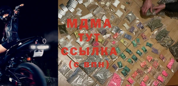 соль ск Абаза