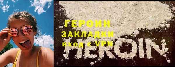 прущие грибы Абдулино