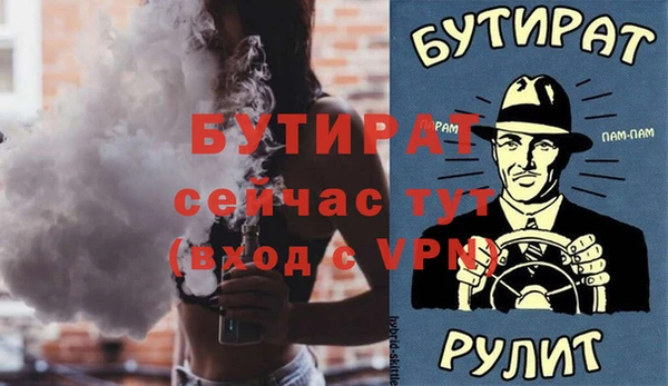 прущие грибы Абдулино