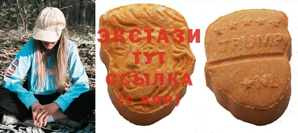 прущие грибы Абдулино