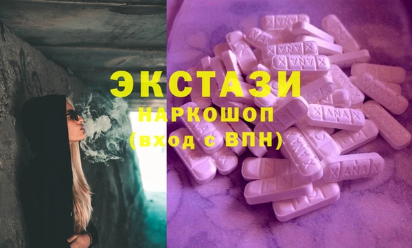 соль ск Абаза