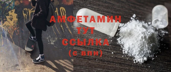 соль ск Абаза