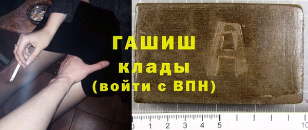 прущие грибы Абдулино