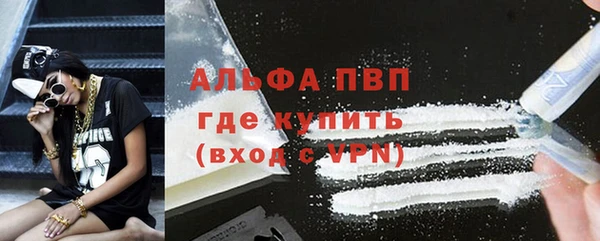 соль ск Абаза