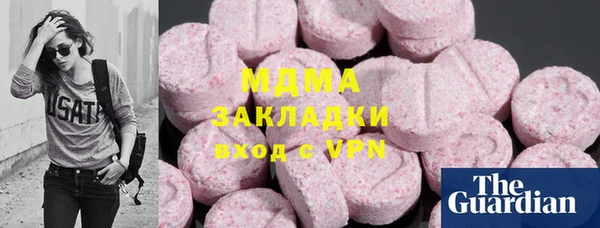 прущие грибы Абдулино