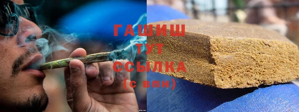 соль ск Абаза