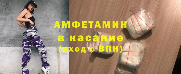 прущие грибы Абдулино