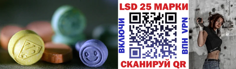 ЛСД экстази кислота  Руза 