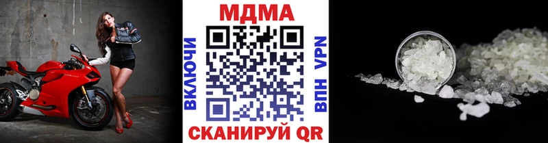 гидра маркетплейс  Руза  МДМА Molly 