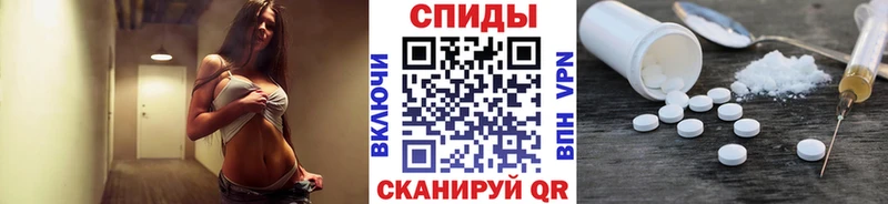 Метамфетамин кристалл закладки Руза