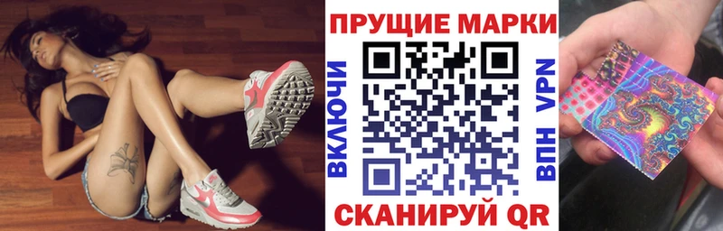 наркошоп Руза Марки 25I-NBOMe 1,8мг