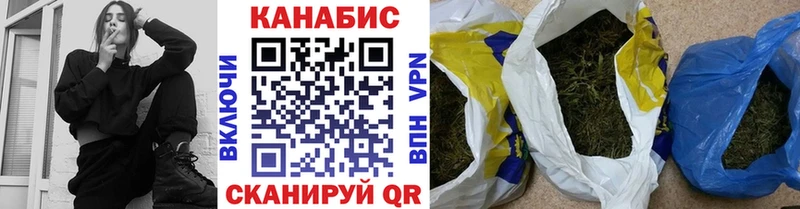 Бошки Шишки Ganja  Руза 